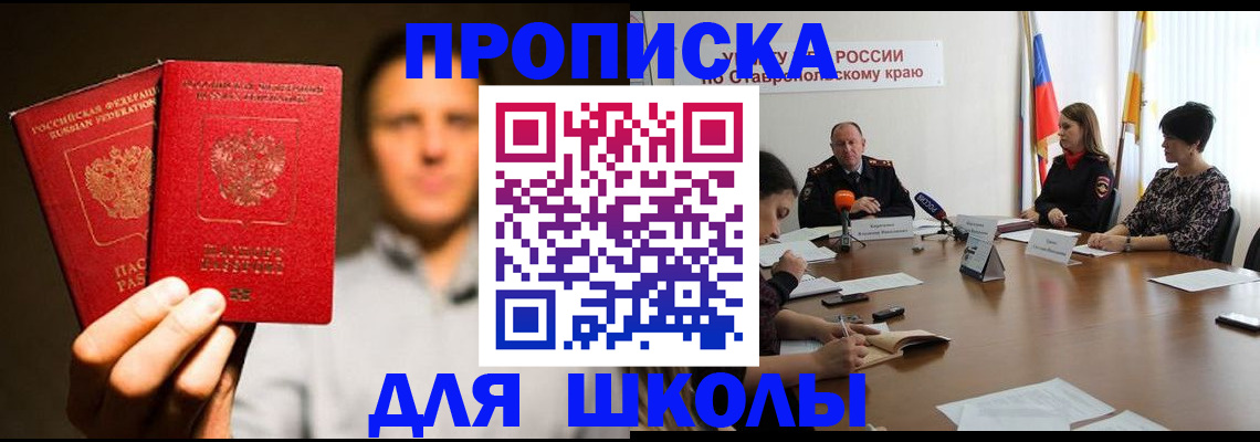 временная регистрация законно в Камчатском крае